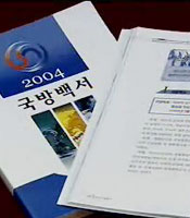 ｢2014 ����鼭｣ �߰�