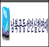 ģ�ϴ�ü, 