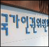 �����ѹα� û�ҳ� ���� �α��̻�ȸ 2010..