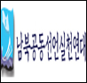 ÁÂÆÄ, 10¡¤4¼±¾ð °è±â ì° Á¤±Ç ½ÉÆÇÇØ¾ß ..