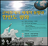 ÇÙº¸´Ù ¹Ì»çÀÏ È®»êÀÌ ¿ì¼±°úÁ¦