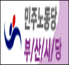 �γ�� �λ�ô�, �������� ��