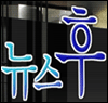 MBC 