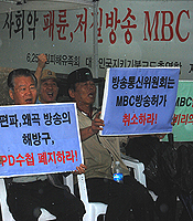 ������∙����∙������� MBC�� ��..