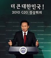 G20 ����ȸ�� ��ġ�� ������ �ǹ�