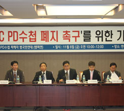 MBC PD¼öø, ½Ã¹Î´Üü¿¡ ÁýÁß ³Å¸ ´çÇØ