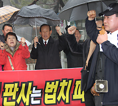 �����, �츮������ȸ ��ü ����϶�