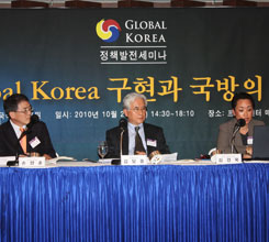 Global Korea ±¸Çö°ú ±¹¹æ ¿ªÇÒ ¸ð»ö