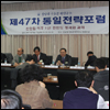 �繫��, �ѹݵ� ����, ���屹�鿡�� ��ȭ��..