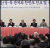 �ѿ뼷 �Ҿ��� ��������, ����ȭ�� ����..