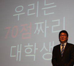 �ѱ����л�����, 2011�⵵ ������ȸ ����