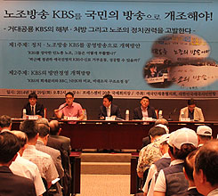 ������� KBS�� ������ ������� �����ؾ�!..
