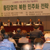 Ȳ�忱 �� �뵿�� ��, ���� 5�ֱ� �߸�..