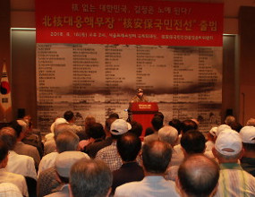 ���پ��� ���ѹα�, ���� �� �����ȴ�!��