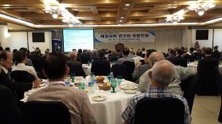 �ѱ��ؾ����������� ��KIMS MORNING FORUM��..