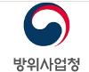 방사청·국정원, ‘2022 전반기 방위산업 기..
