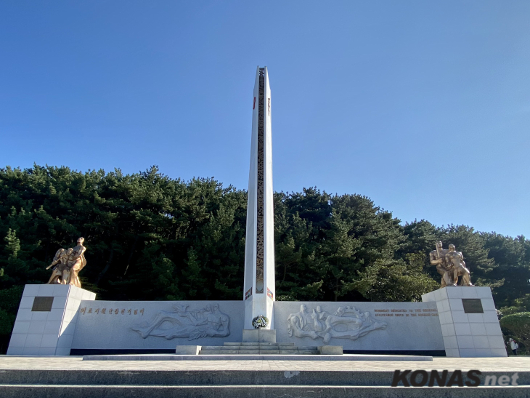 「참전기념 시설물 소개」 ㉓ 의료지원단참전기념비