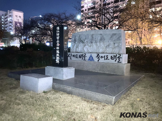 「참전기념 시설물 소개」 ㉗ 한강방어 백골부대전적비