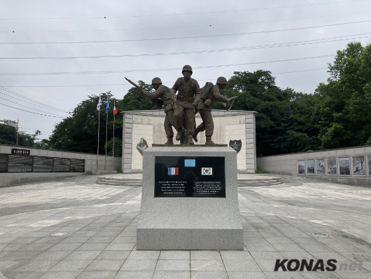 「참전기념 시설물 소개」 ㊺ 프랑스군 참전기념비