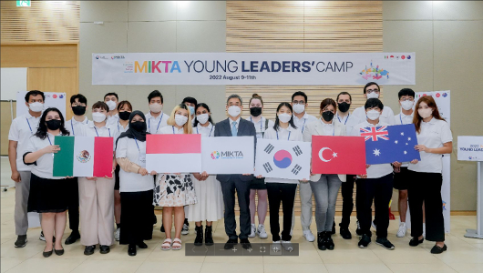 믹타 영 리더스 캠프, 3년만에 대면 개최