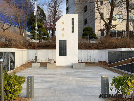 「참전기념 시설물 소개」 (55) 이름모를 자유전사의 비