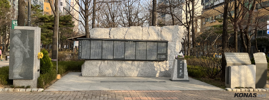 「참전기념 시설물 소개」 (62) 구로구 참전 유공자 기념비