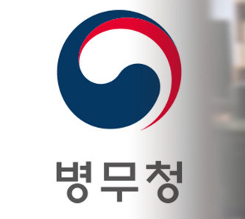 병무청·잡코리아, ‘산업기능요원 전문채용..