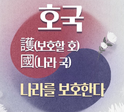 경기남부보훈지청, 2023 보훈문화제 개최