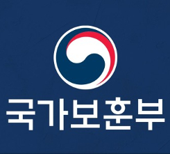 국가보훈부, 새해 제대군인 전직지원금 10%..