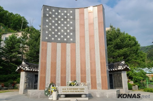 「참전기념 시설물 소개」(26)  가평 한국전쟁 미군참전기념비