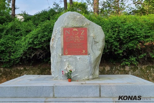 「참전기념 시설물 소개」(32)  뉴질랜드 전투기념비