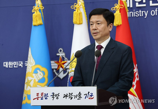 국방부,  김정은 무력충돌 발언 체제결속·..