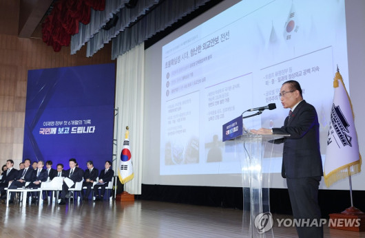 À§¼º¶ô ±¹°¡¾Èº¸½ÇÀå, ³²ºÏ´ëÈ Àç°³ Ãß..