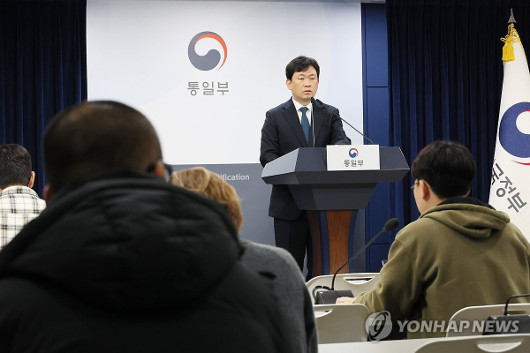 ÅëÀϺΠÇѹÌÈÆ·ÃÀº ³²ºÏ°ü°è¼µµ ÇÔÀÇ¡¦..