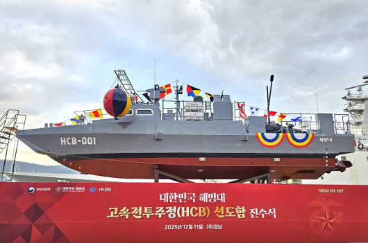 ÇØº´´ë, ù ÇÔÁ¤ µµÀÔÇÑ´Ù¡¦°í¼ÓÀüÅõÁÖÁ¤