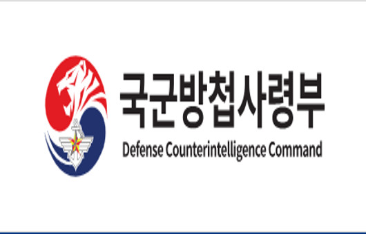 ¹æÃ¸»ç ÇØÃ¼ ÈÄ ¼ö»ç¡¤¹æÃ¸¡¤º¸¾È ±â´É ºÐ»ê¡¦..