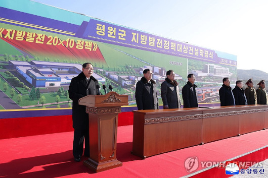 ºÏÇÑ, ¿¬ÀÏ Áö¹æ °øÀå Âø°ø¡¦"±¹°¡ÀÇ ÃÖ¿ì¼±Àû..