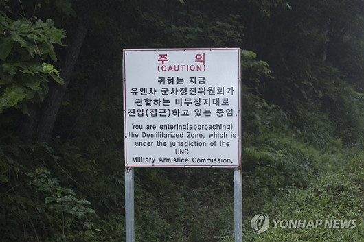 ����� "������� DMZ ���� ����ȭ ���� �ߡ����� �ʱ�..