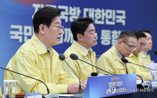 ì°´ëÅë·É "±¹Á¦Á¤¼¼ ¸Å¿ì º¹À⡦ÀÚÁÖ±¹¹æÀÌ ÅëÇÕ¹æÀ§ÀÇ..