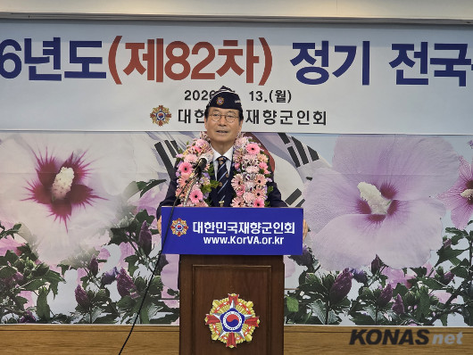 �ⱺ, ����82�� ���� ������ȸ..