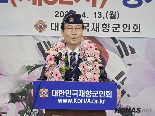 �ⱺ, ����82�� ���� ������ȸ..