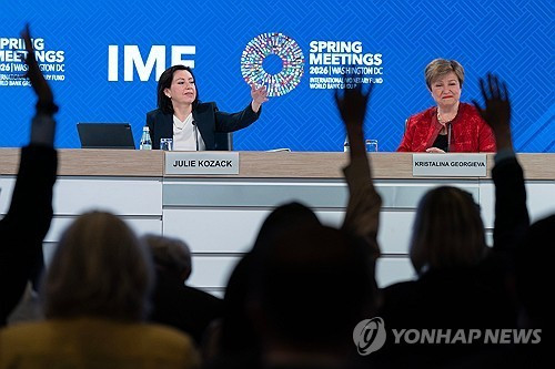 [��������ȸ��] IMF, ���� ���� ��ȭ ��� �� "G2 ��ȭ ȯ��..