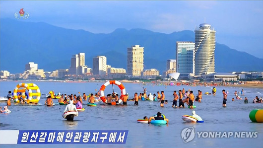 북한 "자주권 침해자는 관광금지"…마약중독자·테러범도 차..