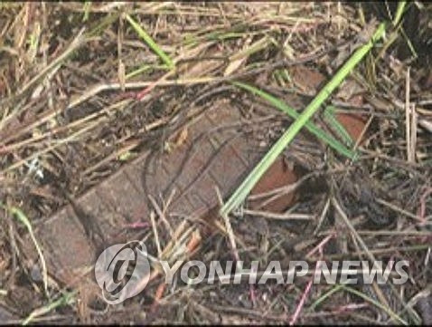 유엔사 "MDL 이남서 北지뢰 발견…정전협정 위반 판..