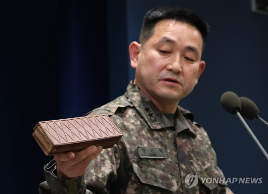 통일부, 北지뢰 조사결과에 "필요조치 검토…평화해..