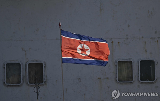 北, 한미